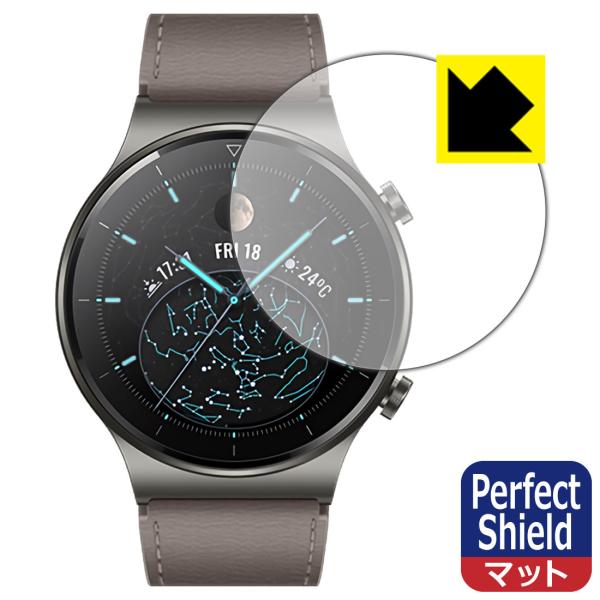 HUAWEI WATCH GT 2 Pro 防気泡・防指紋!反射低減保護フィルム Perfect S...