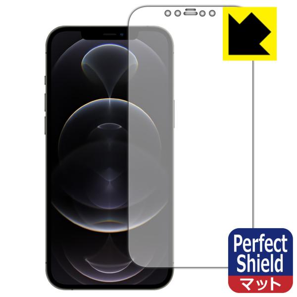 iPhone 12 Pro Max 防気泡・防指紋!反射低減保護フィルム Perfect Shiel...