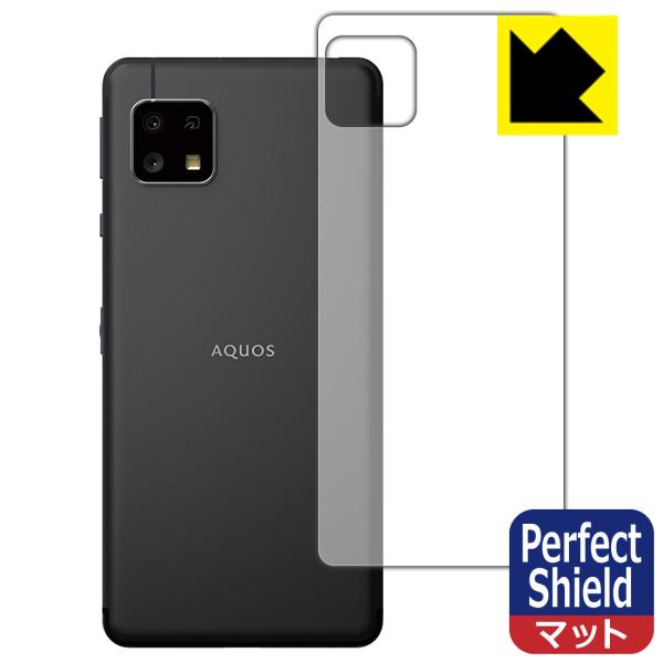 AQUOS sense4 basic 防気泡・防指紋!反射低減保護フィルム Perfect Shie...