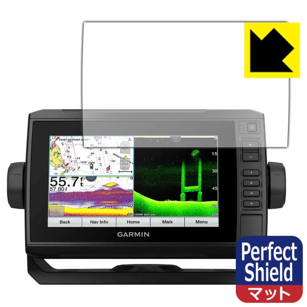 GARMIN ECHOMAP UHD 72cv / 72sv 防気泡・防指紋!反射低減保護フィルム ...