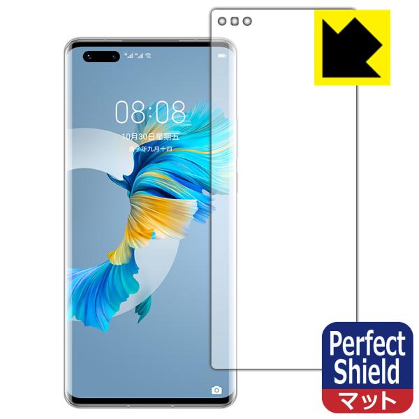HUAWEI Mate 40 Pro 5G 防気泡・防指紋!反射低減保護フィルム Perfect S...