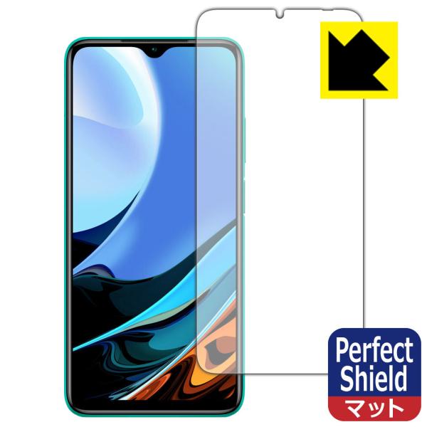 Xiaomi Redmi 9T 防気泡・防指紋!反射低減保護フィルム Perfect Shield ...