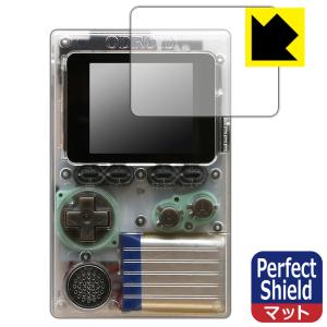 ODROID-GO 防気泡・防指紋!反射低減保護フィルム Perfect Shield 3枚セット｜pdar
