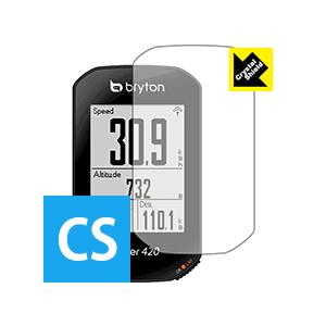 bryton Rider420 / Rider320 防気泡・フッ素防汚コート!光沢保護フィルム Crystal Shield