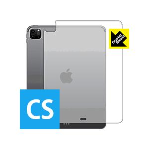 iPad Pro (12.9インチ)(第4世代・2020年発売モデル) 防気泡・フッ素防汚!光沢保護...