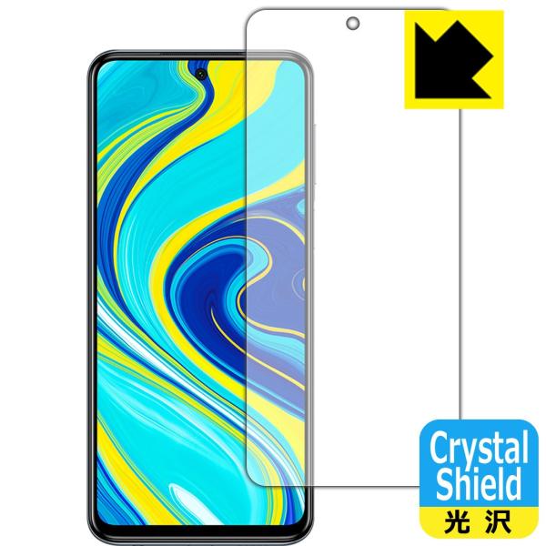 Xiaomi Redmi Note 9S 防気泡・フッ素防汚コート!光沢保護フィルム Crystal...