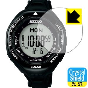 SEIKO PROSPEX Alpinist SBEB001/SBEB003 防気泡 フッ素防汚コート光沢保護フィルム Crystal Shield