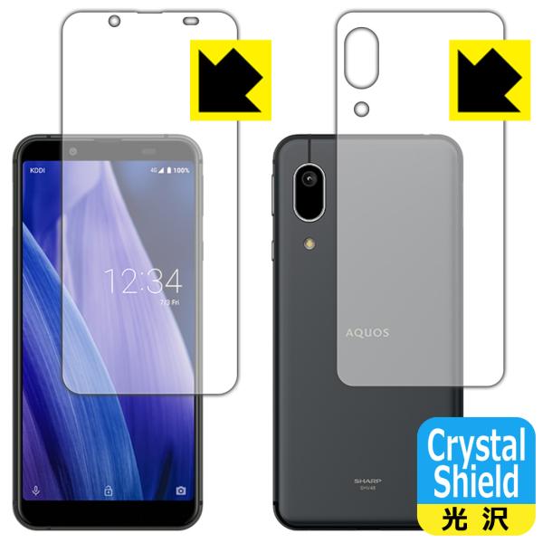 AQUOS sense3 basic 防気泡・フッ素防汚コート!光沢保護フィルム Crystal S...