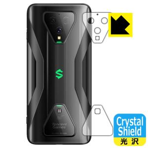 Black Shark3 防気泡 フッ素防汚コート光沢保護フィルム Crystal Shield