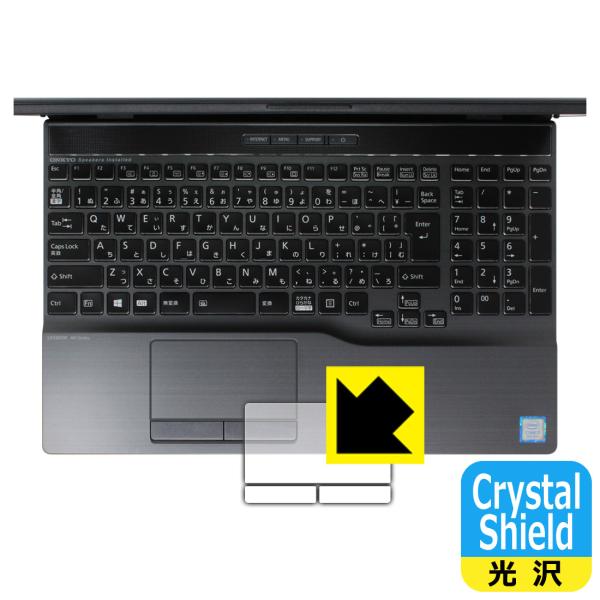 LIFEBOOK AHシリーズ AH-X/D3, WA-X/D3 防気泡・フッ素防汚コート!光沢保護...