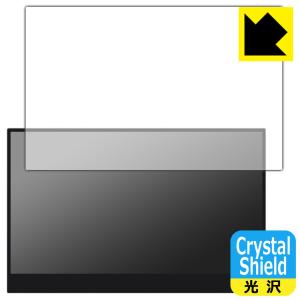 Astro 4K 15.6インチ ワイヤレスモバイルモニター 防気泡・フッ素防汚コート!光沢保護フィルム Crystal Shield｜pdar