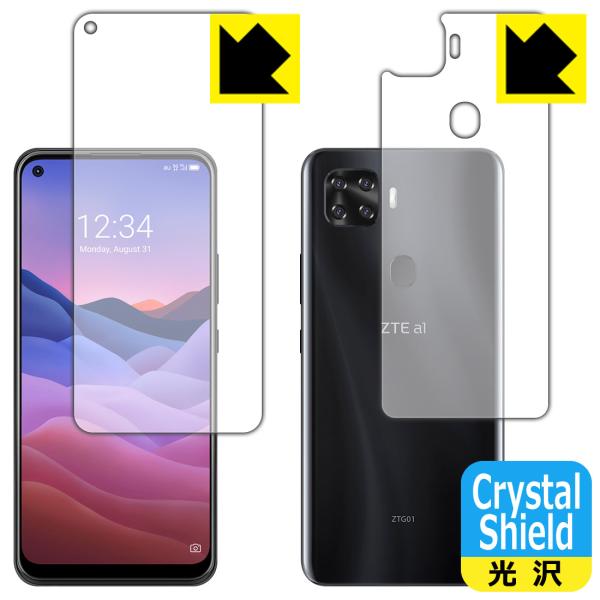 ZTE a1 ZTG01 防気泡・フッ素防汚コート!光沢保護フィルム Crystal Shield ...