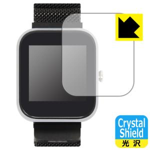 VYVO WATCH Lite Edition 防気泡・フッ素防汚コート!光沢保護フィルム Crystal Shield