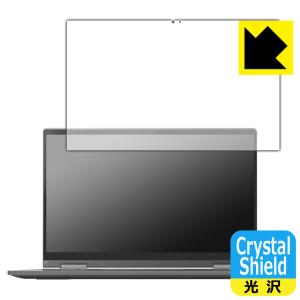 Lenovo Yoga C740 (14インチ) 防気泡・フッ素防汚コート!光沢保護フィルム Crystal Shield