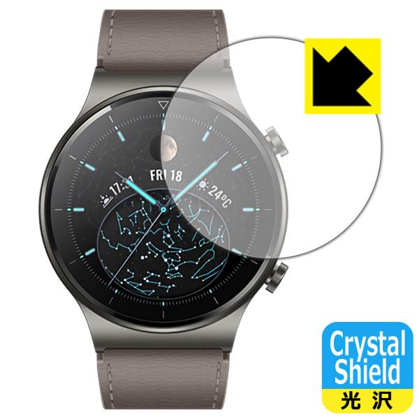 HUAWEI WATCH GT 2 Pro 防気泡・フッ素防汚コート!光沢保護フィルム Crysta...