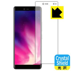 Rakuten Hand / Rakuten Hand 5G 防気泡 フッ素防汚コート光沢保護フィルム Crystal Shield