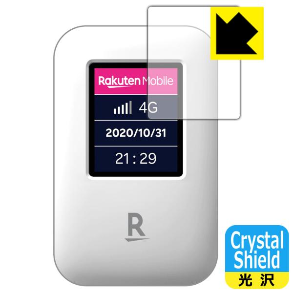 Rakuten WiFi Pocket 防気泡・フッ素防汚コート!光沢保護フィルム Crystal ...