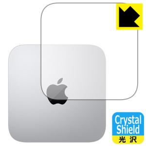 Mac mini (M1, 2020) 用 防気泡・フッ素防汚コート!光沢保護フィルム Crystal Shield｜pdar