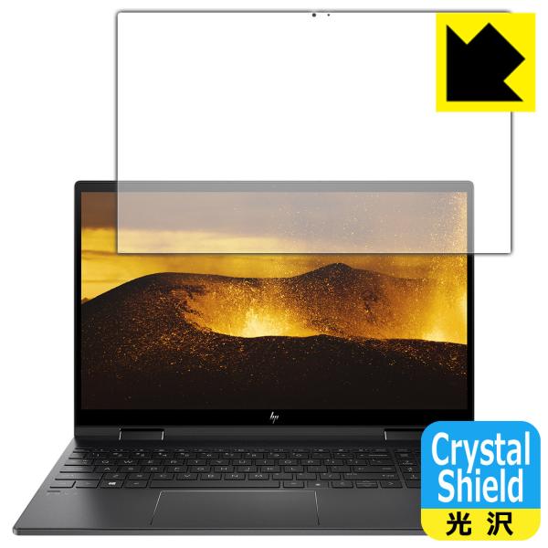 HP ENVY x360 15-ee0000シリーズ 防気泡・フッ素防汚コート!光沢保護フィルム C...