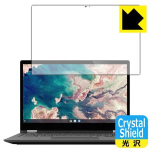 Lenovo IdeaPad Flex550i Chromebook (13.3) 防気泡・フッ素防汚コート!光沢保護フィルム Crystal Shield｜pdar