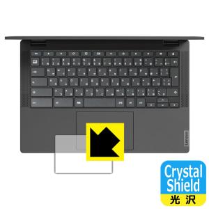 Lenovo IdeaPad Flex550i Chromebook (13.3) 防気泡・フッ素防汚コート!光沢保護フィルム Crystal Shield (タッチパッド用)｜pdar