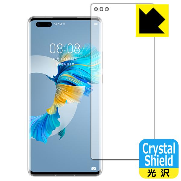 HUAWEI Mate 40 Pro 5G 防気泡・フッ素防汚コート!光沢保護フィルム Crysta...