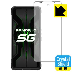 Ulefone Armor 10 5G 防気泡・フッ素防汚コート!光沢保護フィルム Crystal Shield