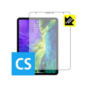 iPad Pro (11インチ)(第2世代・2020年発売モデル) 防気泡・フッ素防汚!光沢保護フィ...