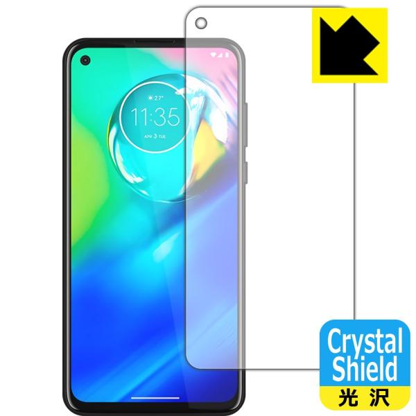 moto g8 power 防気泡・フッ素防汚コート!光沢保護フィルム Crystal Shield...