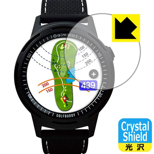 GolfBuddy aim W10 防気泡・フッ素防汚コート!光沢保護フィルム Crystal Sh...