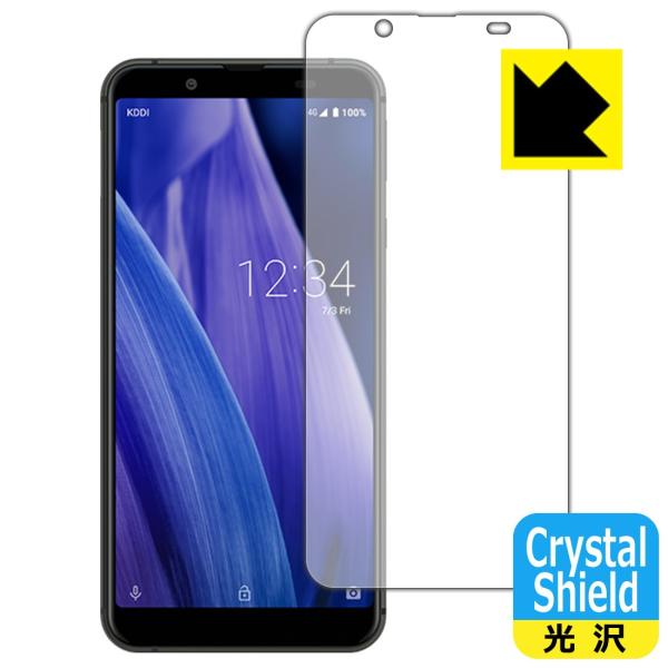 AQUOS sense3 basic 防気泡・フッ素防汚コート!光沢保護フィルム Crystal S...