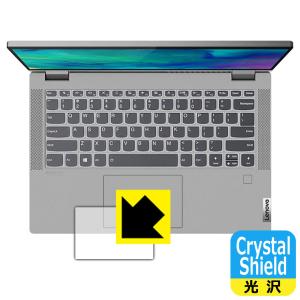 Lenovo IdeaPad Flex 550/550i (14) 防気泡・フッ素防汚コート!光沢保護フィルム Crystal Shield (タッチパッド用) 3枚セット｜pdar