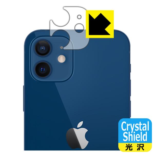 iPhone 12 防気泡・フッ素防汚コート!光沢保護フィルム Crystal Shield (レン...