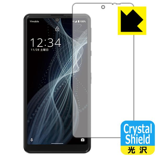 AQUOS sense4 basic 防気泡・フッ素防汚コート!光沢保護フィルム Crystal S...