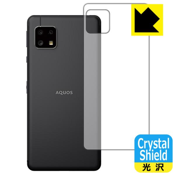 AQUOS sense4 basic 防気泡・フッ素防汚コート!光沢保護フィルム Crystal S...