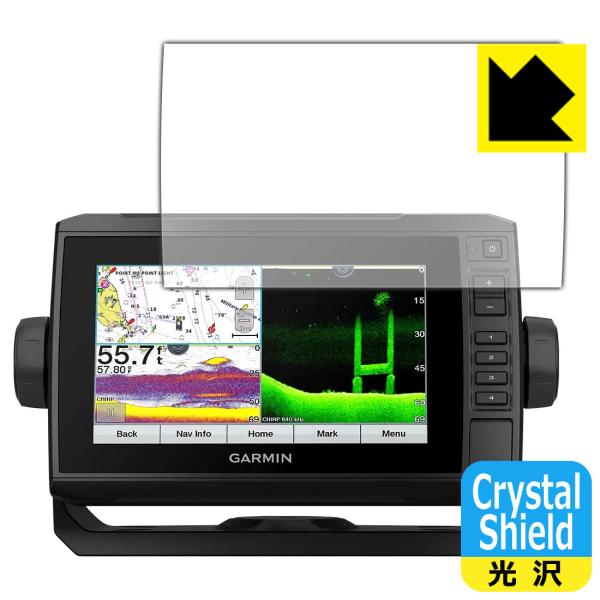 GARMIN ECHOMAP UHD 72cv / 72sv 防気泡・フッ素防汚コート!光沢保護フィ...