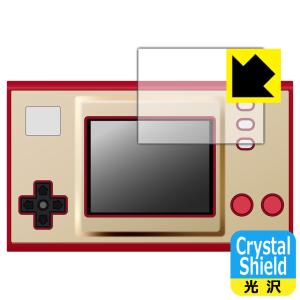 ゲーム＆ウオッチ スーパーマリオブラザーズ 用 防気泡・フッ素防汚コート!光沢保護フィルム Crystal Shield (画面用) 3枚セット｜pdar