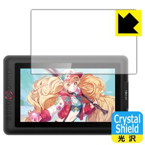 XP-Pen Artist 13.3 Pro 防気泡 フッ素防汚コート光沢保護フィルム Crystal Shield 3枚セット
