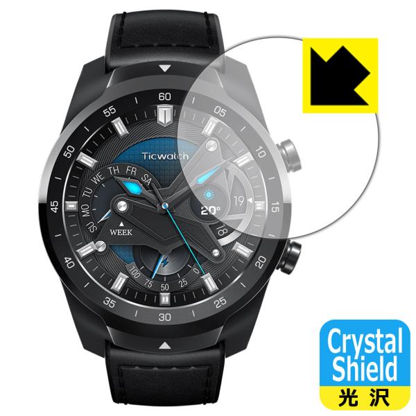 TicWatch Pro 2020 防気泡・フッ素防汚コート!光沢保護フィルム Crystal Sh...