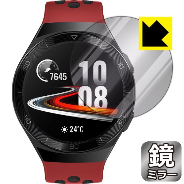 HUAWEI WATCH GT 2e (46mm用) 画面が消えると鏡に早変わり！ ミラータイプ保護...