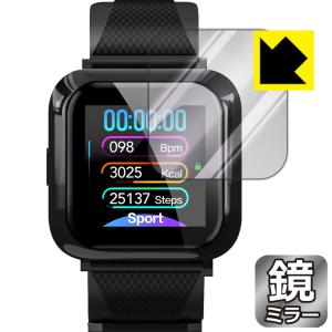 HiBand スマートウォッチ W12 画面が消えると鏡に早変わり！ ミラータイプ保護フィルム Mirror Shield｜pdar