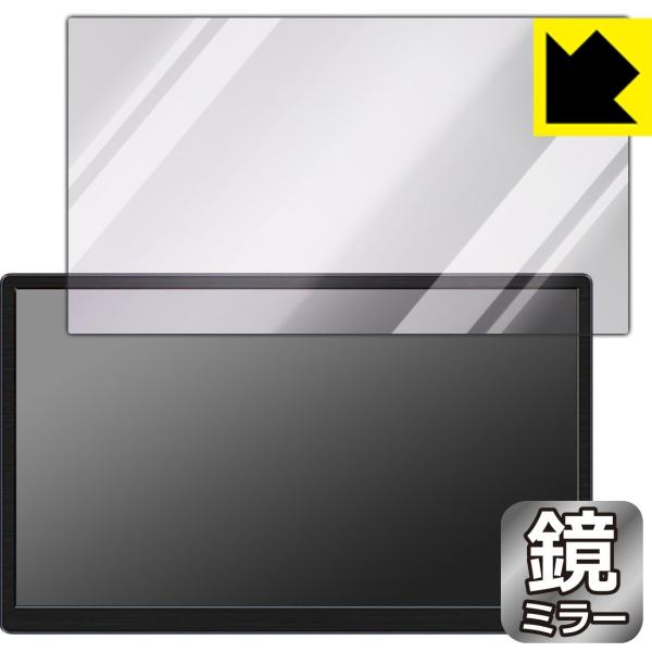 ViewNico 15.6インチ モバイルモニター VNM156C 画面が消えると鏡に早変わり！ ミ...