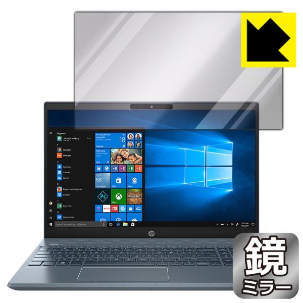 HP Pavilion 15-cs3000シリーズ 画面が消えると鏡に早変わり！ ミラータイプ保護フ...