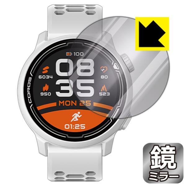 COROS PACE 2 / COROS PACE 3 鏡に早変わり！ ミラータイプ保護フィルム M...