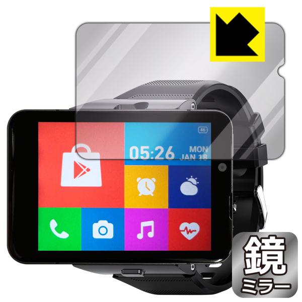 S999 4G Smart Watch 鏡に早変わり！ ミラータイプ保護フィルム Mirror Sh...