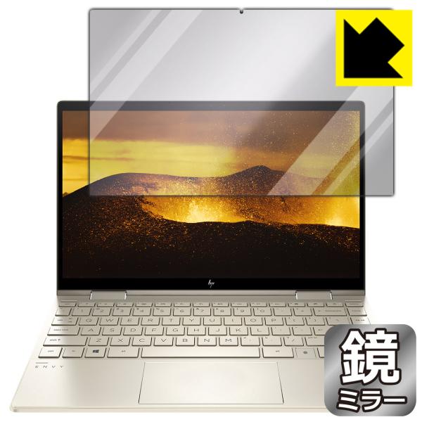 HP ENVY x360 13-bd0000シリーズ 鏡に早変わり！ ミラータイプ保護フィルム Mi...