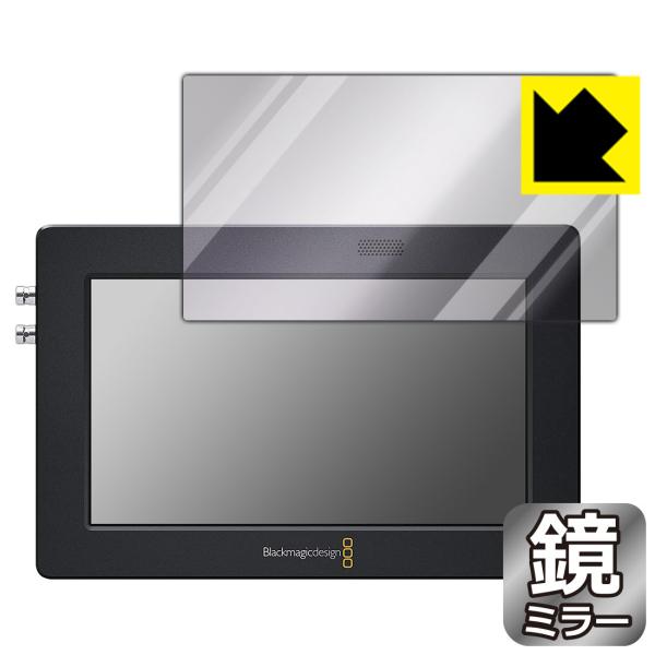 Blackmagic Video Assist 5インチ 鏡に早変わり！ ミラータイプ保護フィルム ...