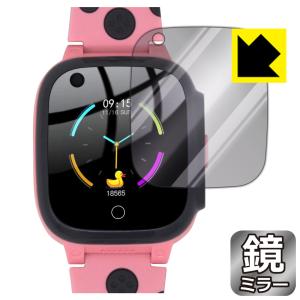 QISHUO キッズスマートウォッチ LT25 鏡に早変わり ミラータイプ保護フィルム Mirror Shield
