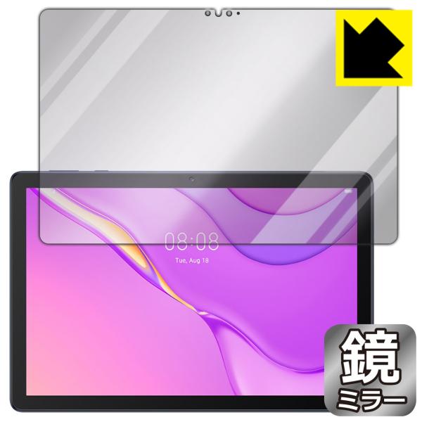 HUAWEI MatePad T10s (10.1インチ) 鏡に早変わり！ ミラータイプ保護フィルム...