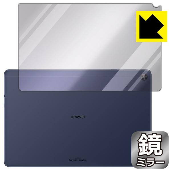 HUAWEI MatePad T10s (10.1インチ) 鏡に早変わり！ ミラータイプ保護フィルム...